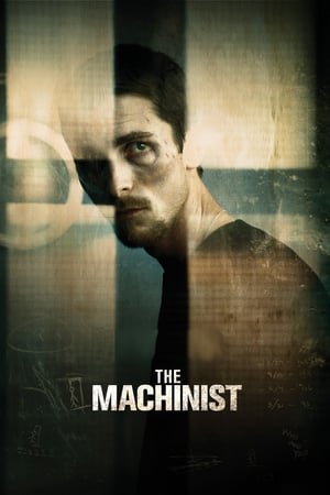 მემანქანე  / memanqane  / The Machinist