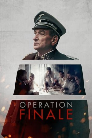 ოპერაცია "ფინალი" / Operation Finale