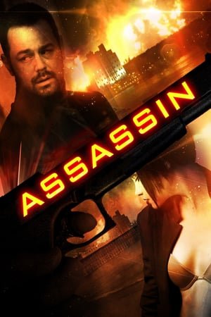 მკვლელი / Assasin