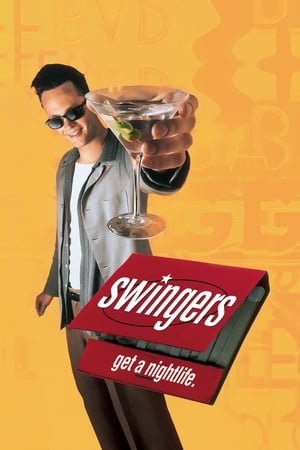 გართობის მოყვარულნი / Swingers