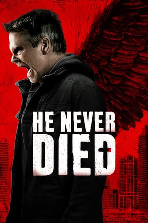 ის არასდროს კვდება / He Never Died