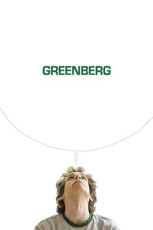 გრინბერგი / Greenberg