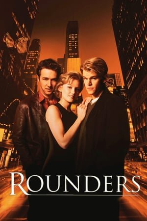 შულერები / Rounders