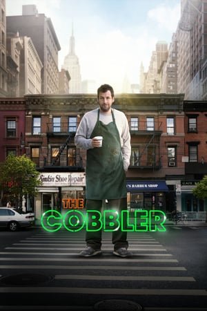 მეწაღე / The Cobbler