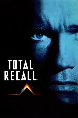 სრული გახსენება / Total Recall