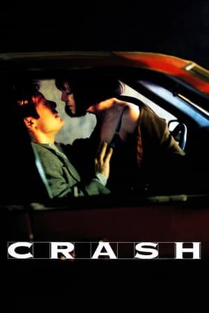 შეჯახება / Crash