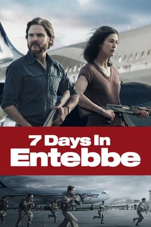 7 დღე ენთებეში  / 7 dge entebeshi   / 7 Days in Entebbe