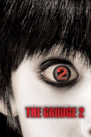 წყევლა 2  / wyevla 2  / The Grudge 2