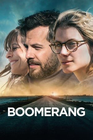 ბუმერანგი / Boomerang