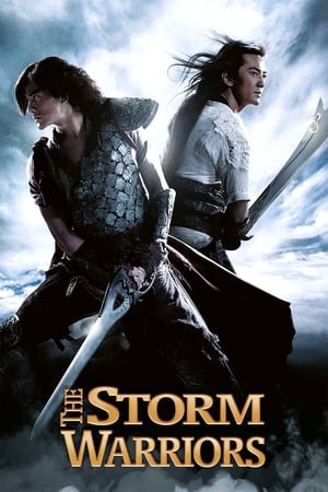 სტიქიების მბრძანებლები / The Storm Warriors