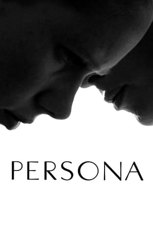 პერსონა  / persona  / Persona