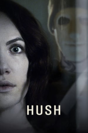 სიჩუმე / Hush