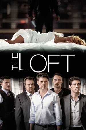 ლოფტი / The Loft