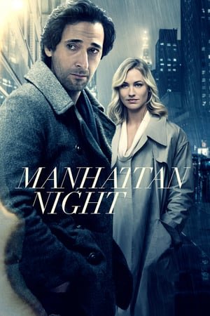 მანჰეტენის ღამე / Manhattan Night