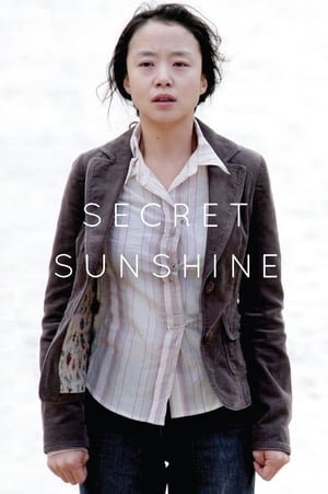 საიდუმლო ნათება / Secret Sunshine