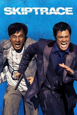 კვალდაკვალ / Skiptrace