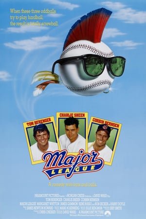 უმაღლესი ლიგა / Major League