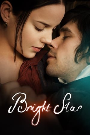 კაშკაშა ვარსკვლავი / Bright Star