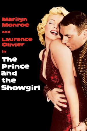 პრინცი და შოუმენი / The Prince and the Showgirl