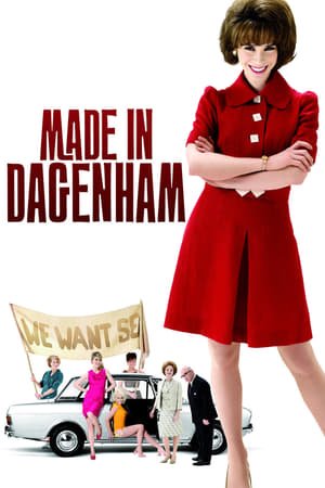 დამზადებულია დაგენჰამში / Made in Dagenham