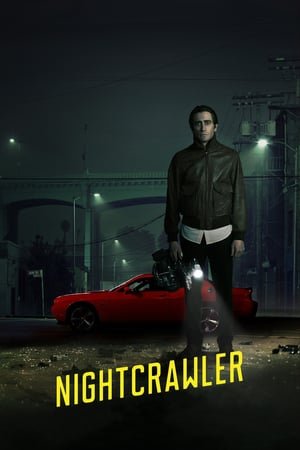 სტრინგერი / Nightcrawler