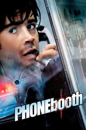 სატელეფონო ჯიხური / Phone Booth