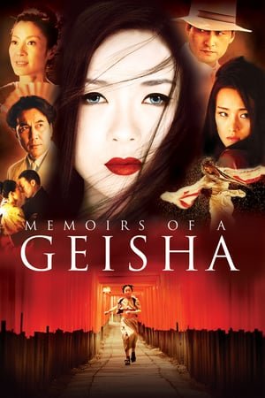 გეიშას დღიურები  | Memoirs of a Geisha