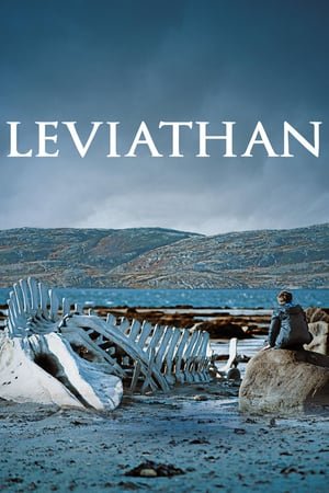 ლევიათანი / Leviathan