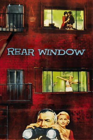 ეზოში გამავალი ფანჯარა / Rear Window