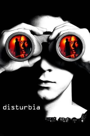 დისტურბია / Disturbia