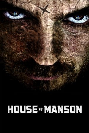 მენსონის სახლი / House of Manson