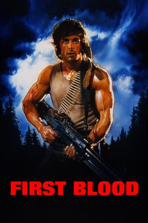 რემბო: პირველი სისხლი / First Blood