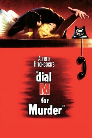 მკვლელობის შემთხვევაში აკრიფეთ  "მ" / Dial M for Murder