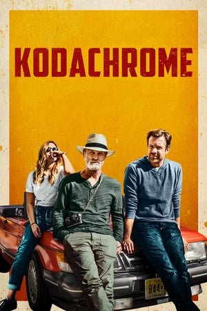 კოდაქრომი  / kodaqromi  / Kodachrome