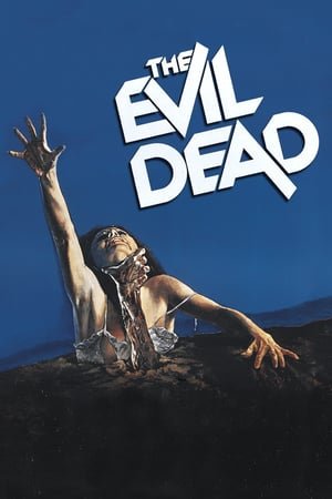 გაბოროტებული მკვდრები  / gaborotebuli mkvdrebi  / The Evil Dead