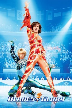 ვარკვლავები ყინულზე  / varskvlavebi yinulze  / Blades of Glory