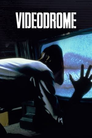 ვიდეოდრომი / Videodrome