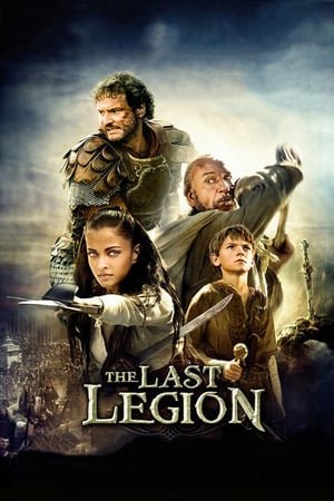 უკანასკნელი ლეგიონი / The Last Legion