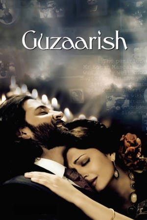 ვედრება / Guzaarish