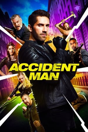 უბედური შემთხვევა / Accident Man