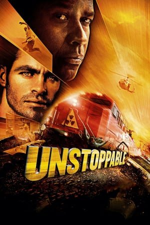 შეუჩერებელი / Unstoppable