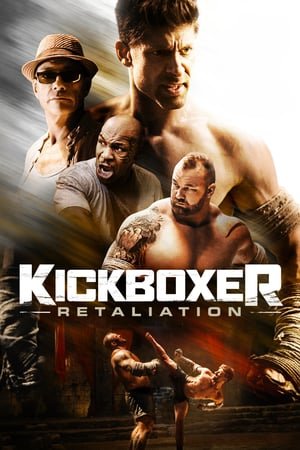 მოკრივე: შურისძიება / Kickboxer: Retaliation