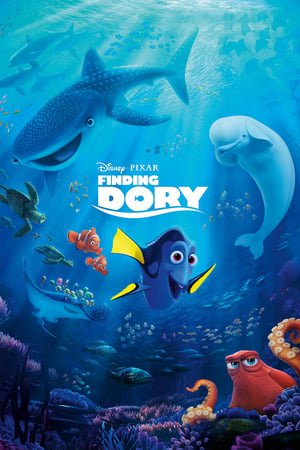 დორის ძიებაში / Finding Dory