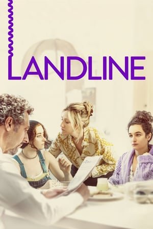 სახმელეთო ხაზი / Landline