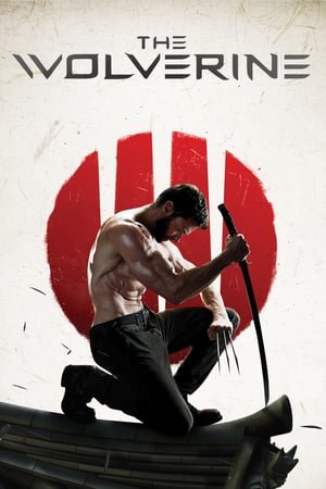 იქს-ადამიანები: სამურავი  / The Wolverine