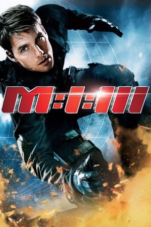 შეუსრულებელი მისია 3  / Mission: Impossible III