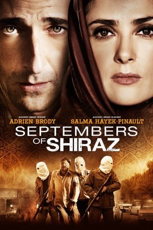 სექტემბერი შირაზში / Septembers of Shiraz