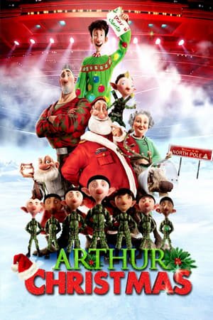 არტურის შობა / Arthur Christmas