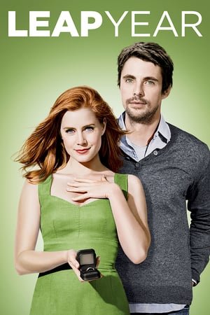 ნაკიანი წელიწადი / Leap Year