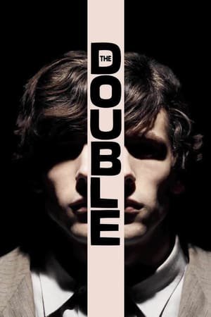 ორეული  / The Double